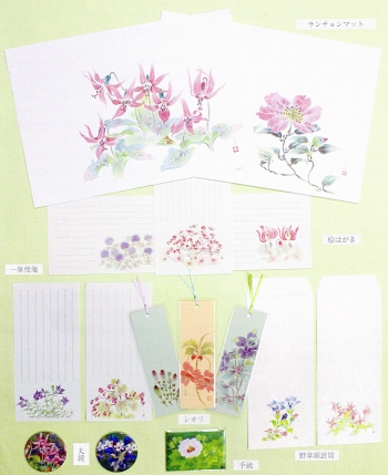 CCF20120127_0000.jpg