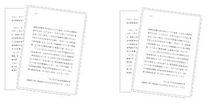 資料請求