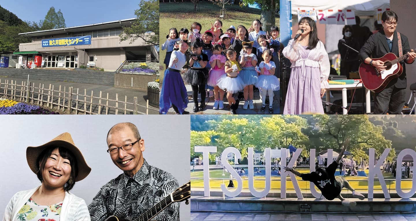 2025津久井湖城山イルミネーション