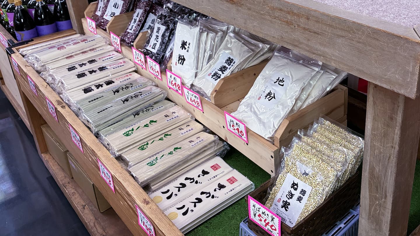 津久井湖観光センター