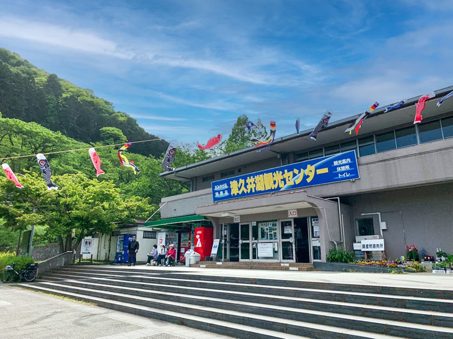 津久井湖こいのぼり