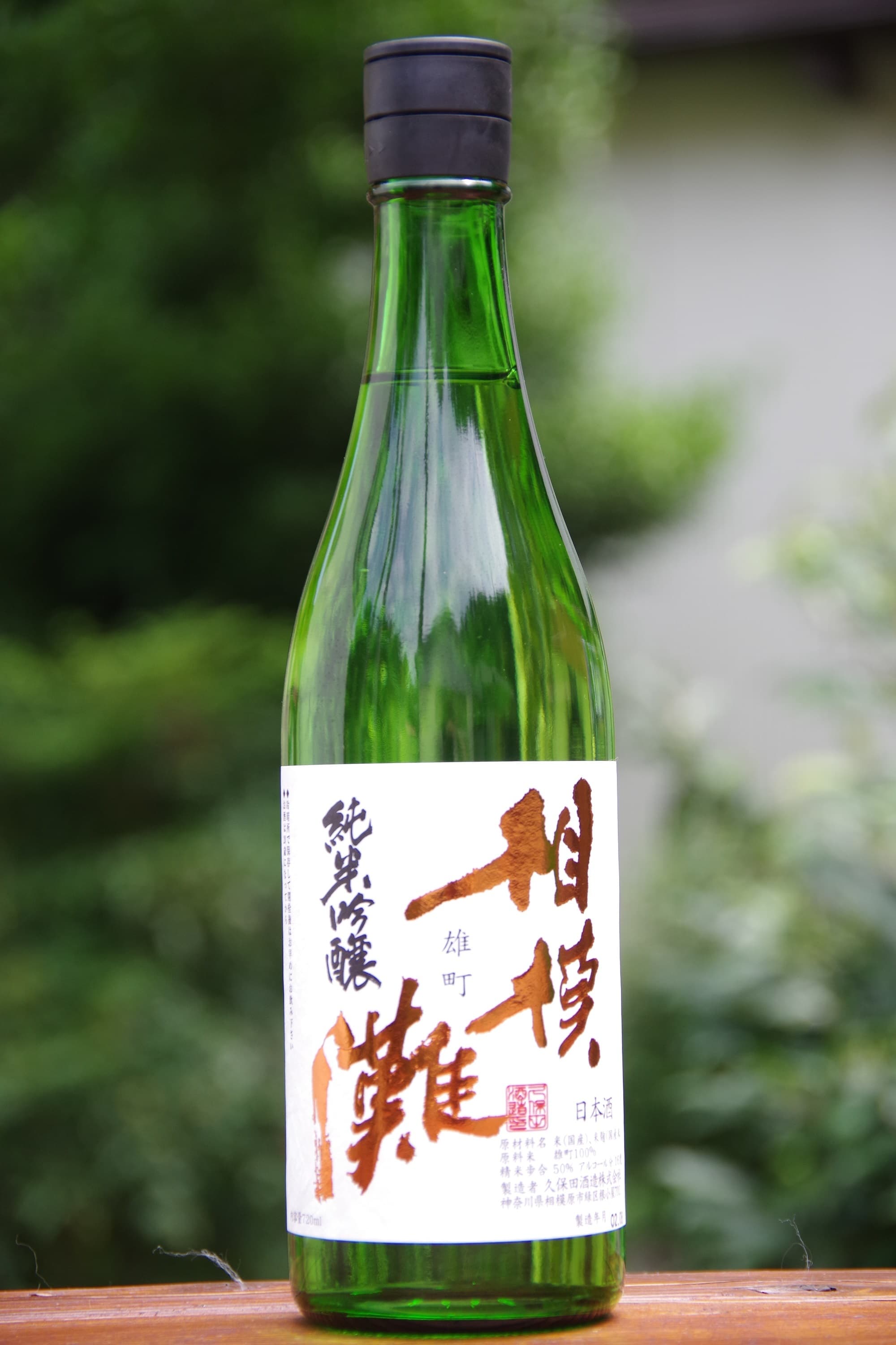 商品紹介