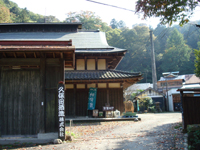 ＨＰ用蔵入口200.jpg