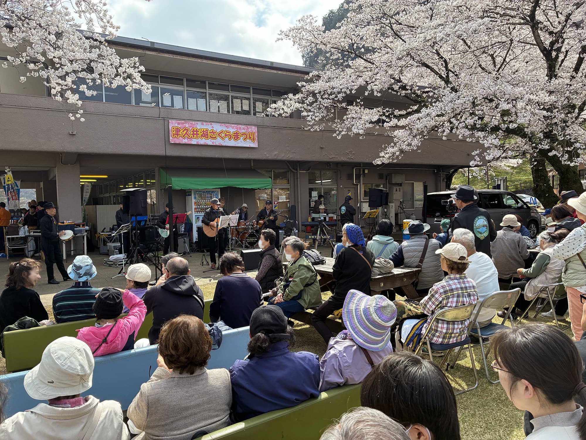 第28回津久井湖さくらまつり（花の苑地）